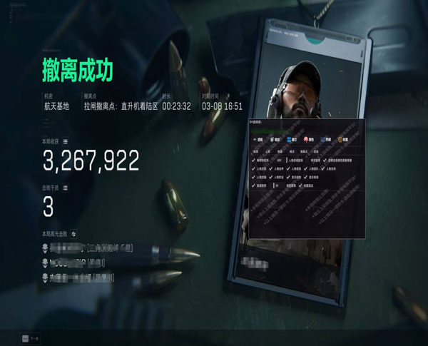 鼠鼠黑盒v2.2.8